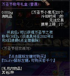 DNF�f(w��n)ʥ��(ji��)���(d��ng)