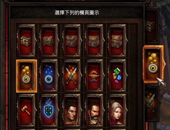 右鍵點(diǎn)擊你需要更改的標(biāo)簽