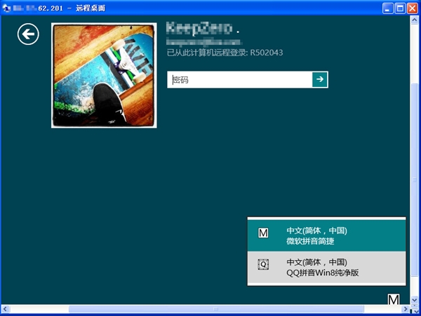 Win8���h������©��������QQƴ�������挍�F(xi��n)���