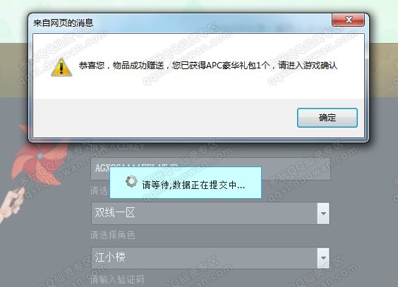 ���¶Y�����M(f��i)�I(l��ng)ȡ ���`APC���A�Y��