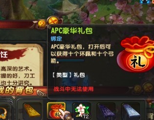 ���¶Y�����M(f��i)�I(l��ng)ȡ ���`APC���A�Y��