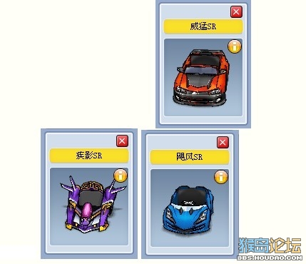 紅色水球能開到的無限制車匯總 紅色水球能開到的無限制車匯總