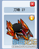 紅色水球能開到的無限制車匯總 紅色水球能開到的無限制車匯總