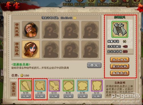 QQˮ�G���Ќ������� ���Ќ����淨�D�Ĺ���