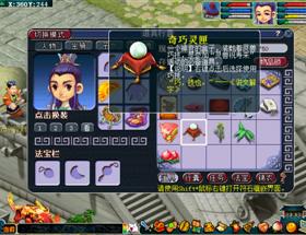 2012夢幻西游國慶節(jié)活動