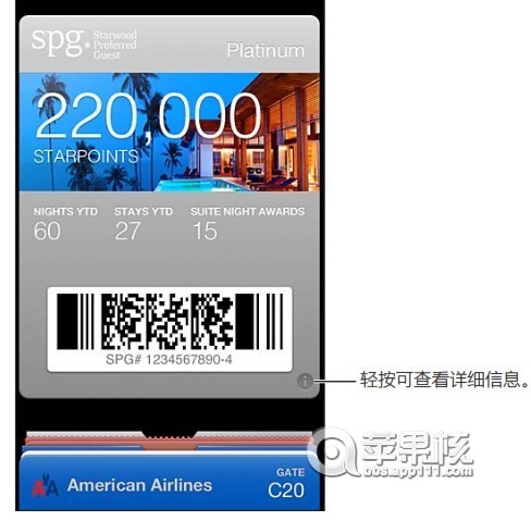��Passbook ����ʹ�ý̡̳�ʹ�Ã�(y��u)�݄����ǙC�����ӰƱ�ܺ���