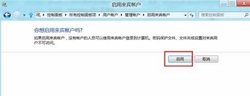 Win8��Ά��û���Á��e�~��