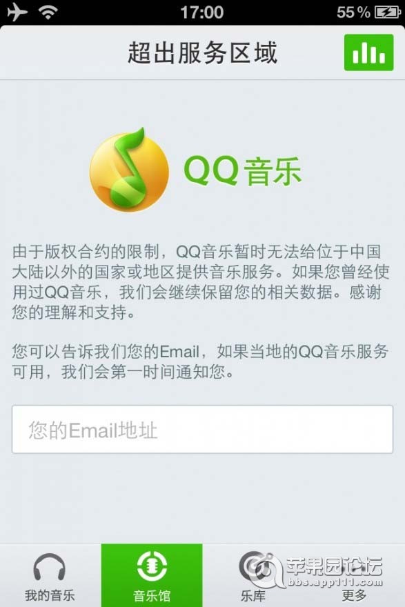 ���������ڇ�������ʹ��QQ����������(y��u)���