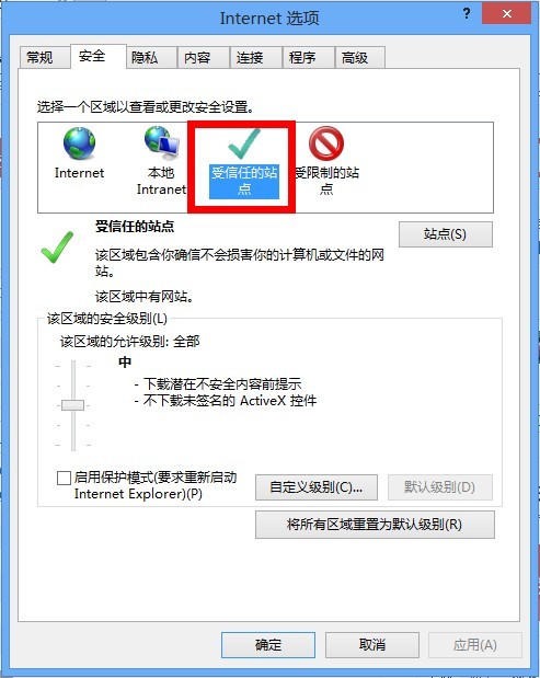 點(diǎn)擊查看原圖