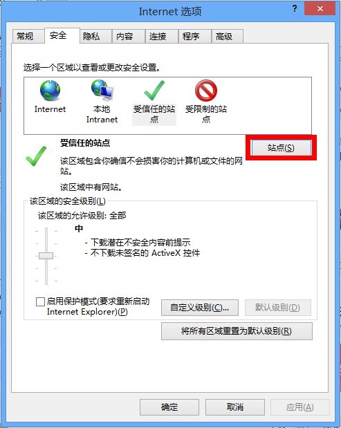 點(diǎn)擊查看原圖