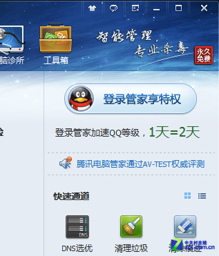 ����X�ܼ����ÿ���΄�(w��) �oQQ�ȼ����� 