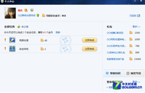 ����X�ܼ����ÿ���΄�(w��) �oQQ�ȼ����� 