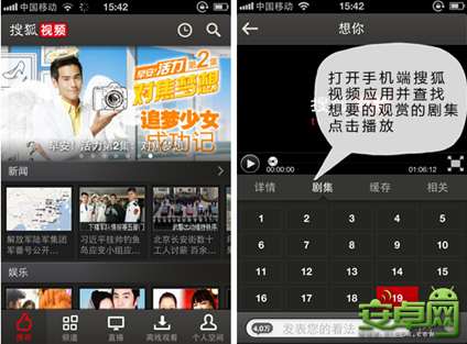 韓劇《想你》風(fēng)靡寒冬 快播大屏幕帶你體驗(yàn)史上最“虐”戀情