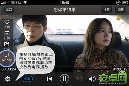 韓劇《想你》風(fēng)靡寒冬 快播大屏幕帶你體驗(yàn)史上最“虐”戀情