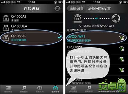 韓劇《想你》風(fēng)靡寒冬 快播大屏幕帶你體驗(yàn)史上最“虐”戀情