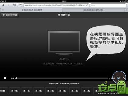 韓劇《想你》風(fēng)靡寒冬 快播大屏幕帶你體驗(yàn)史上最“虐”戀情
