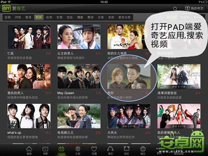 韓劇《想你》風(fēng)靡寒冬 快播大屏幕帶你體驗(yàn)史上最“虐”戀情