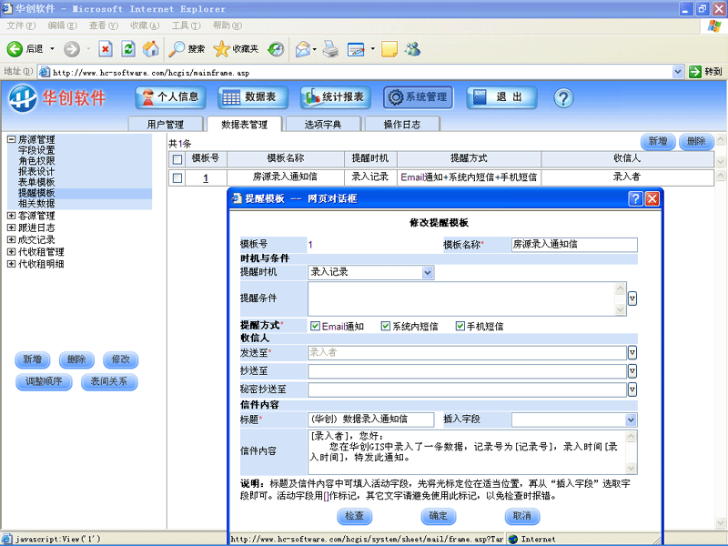 �A��(chu��ng)ܛ��-���خa(ch��n)�н����ϵ�y(t��ng)-����ģ���O(sh��)�ý���