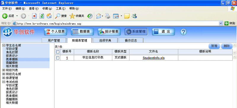 �A��(chu��ng)ܛ��-�W(xu��)���n���c�ɿ�����ϵ�y(t��ng)-��ӡģ���O(sh��)�ý���