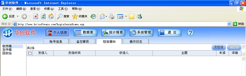 �A��(chu��ng)ܛ��-��������c�t(y��)����(b��o)�N(xi��o)����ϵ�y(t��ng)-ϵ�y(t��ng)��(n��i)�����Ź�������