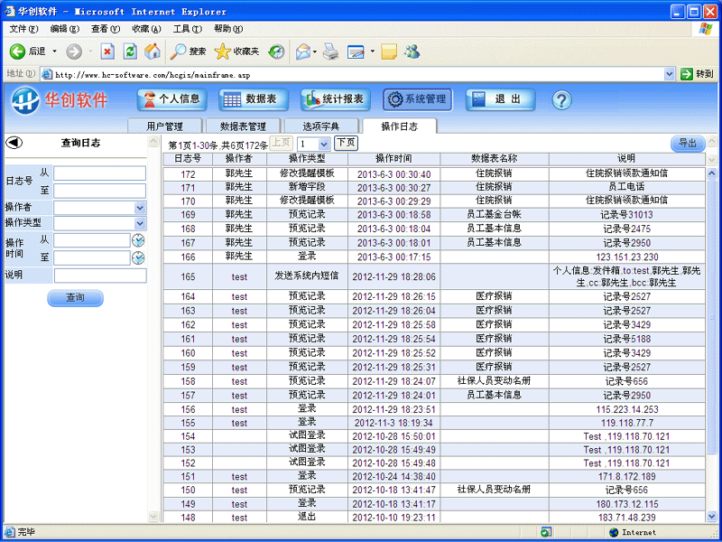 �A��(chu��ng)ܛ��-��������c�t(y��)����(b��o)�N(xi��o)����ϵ�y(t��ng)-������־��ԃ����