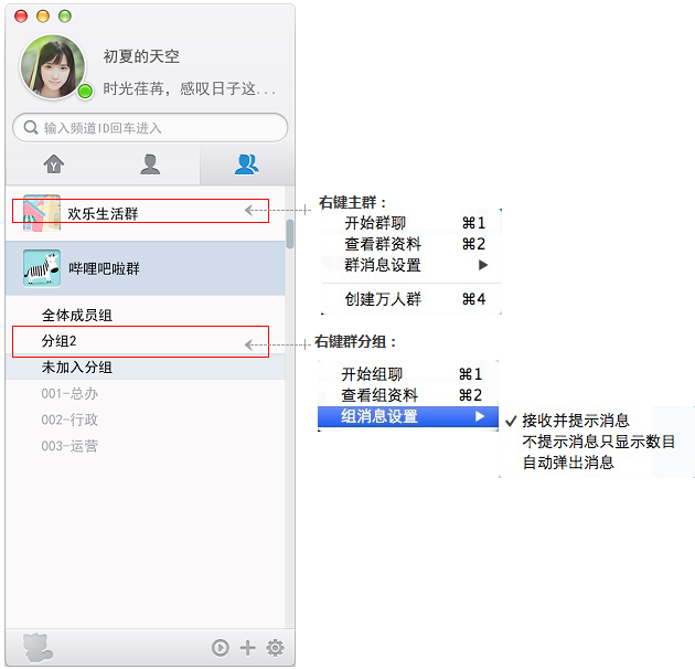 macYY�����-Ⱥ