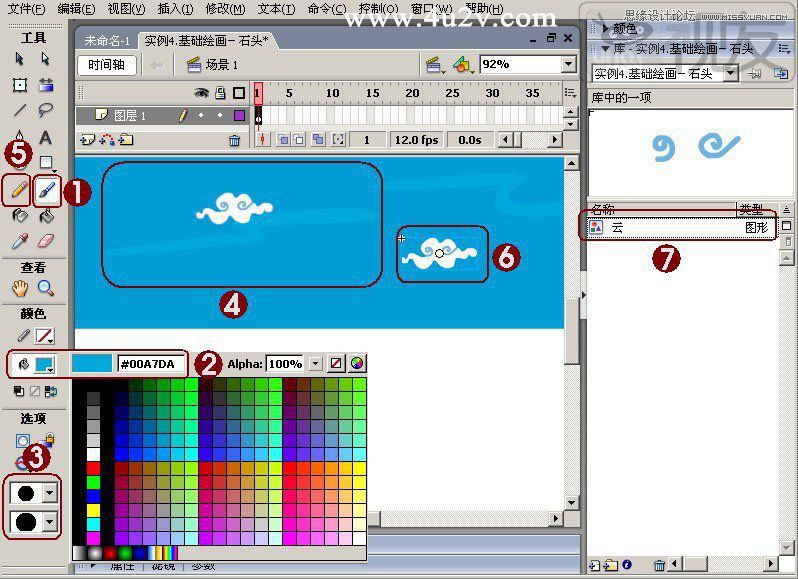 Flash�L�ƿ�ͨ�L���ʯ�^��ɽ�},PS�̳�,˼���̳̾W(w��ng)