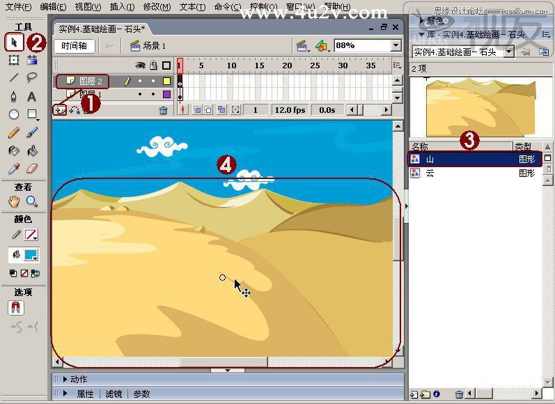 Flash�L�ƿ�ͨ�L���ʯ�^��ɽ�},PS�̳�,˼���̳̾W(w��ng)