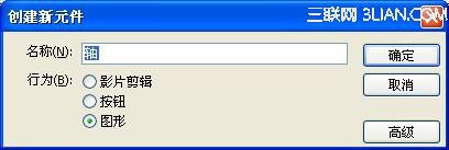 Flashģ������ë�P����Ч���Ӯ���(sh��)���̳�  ��(li��n)