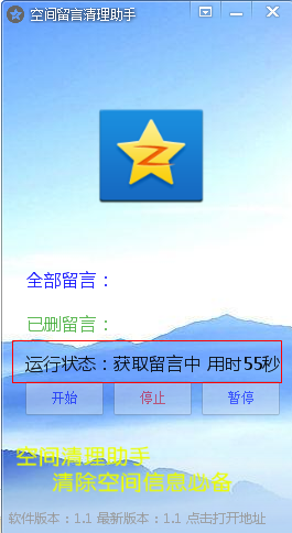 快照218.png