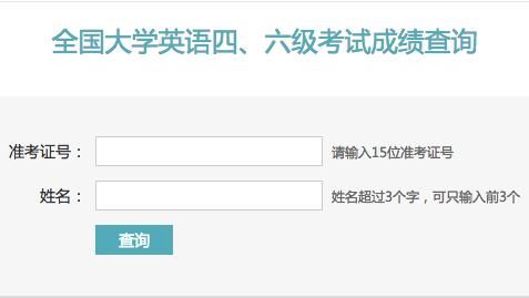 2014��6��Ӣ�Z(y��)������(j��)�ɿ�(j��)��ԃ�r(sh��)�g����