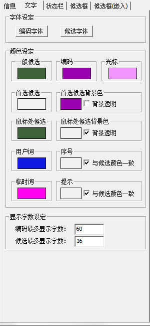 快照471.png