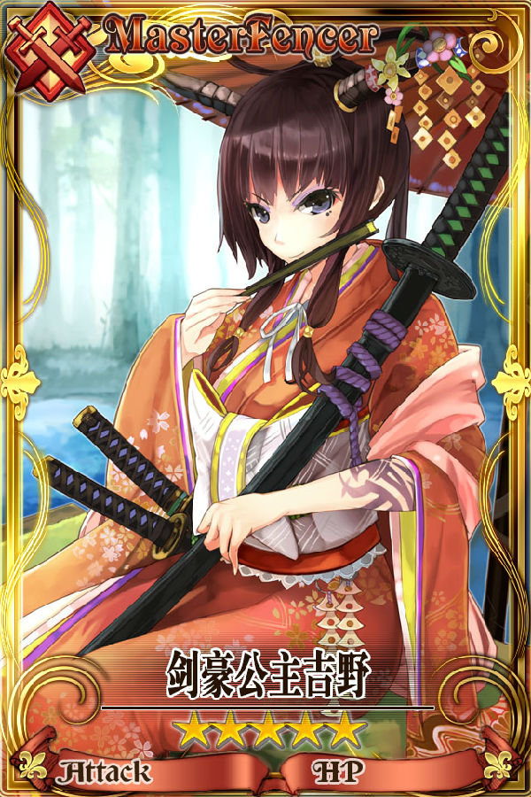 鎖鏈戰(zhàn)記國服9月17日炎之九領(lǐng)酒館SSR卡牌圖鑒