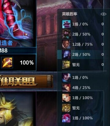 ��LOL�������¹��ܽ�B