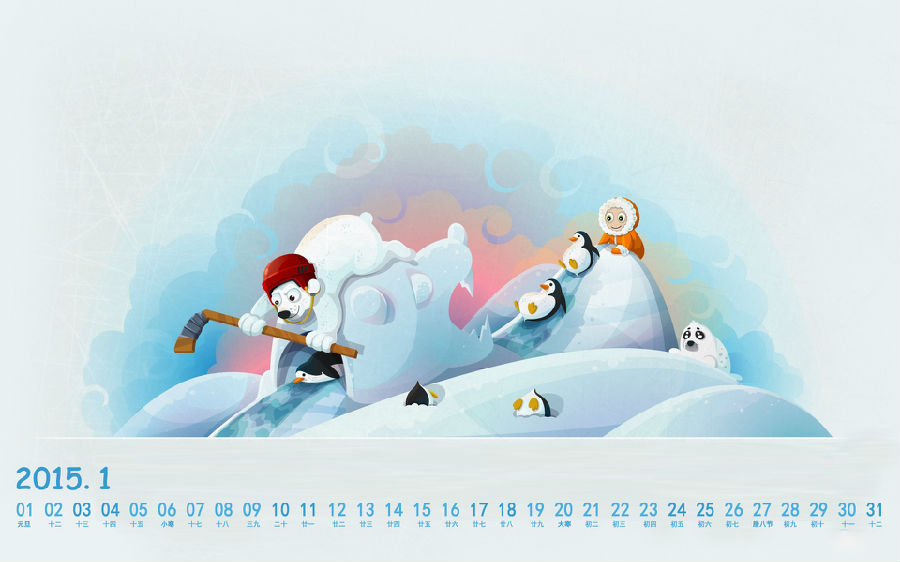 2015年一月桌面壁ço?.jpg