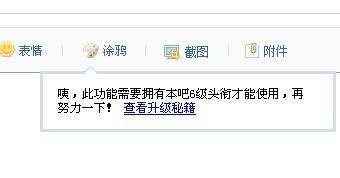 百度貼吧怎么發(fā)帖子