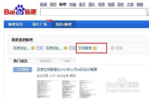 �N����ô�O(sh��)�ú���