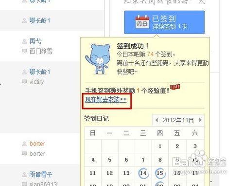 �N����ô�O(sh��)�ú���