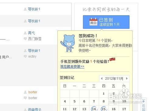 �N����ô�O(sh��)�ú���