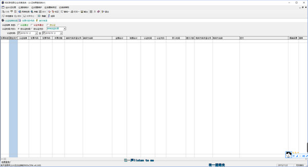 ��ֵ���l(f��)Ʊ�ֿ�(li��n)��I(y��)��Ϣ�ɼ�ϵ�y(t��ng)