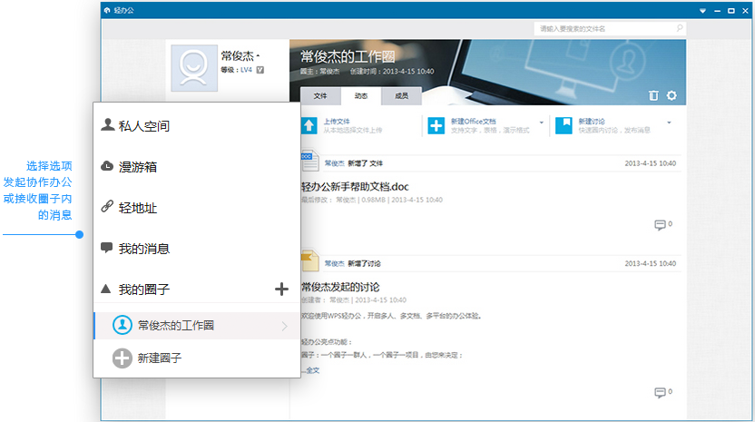 wps2016專業(yè)版序列號