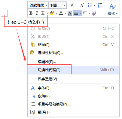 wps office pro 2016 序列號
