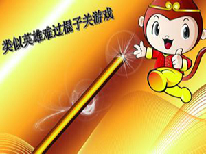 ���Ӣ���y�^�����P(gu��n)����