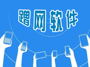 ��W(w��ng)ܛ��