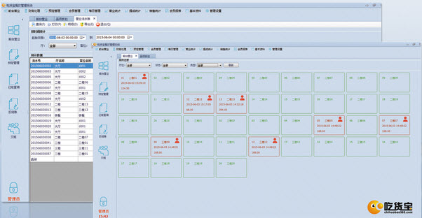 2015-8-12 15-51-22.jpg