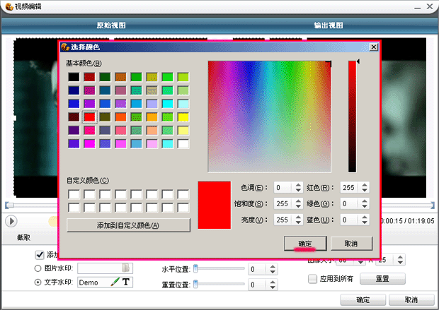 �oҕ�l����ˮӡ(����)�������O(sh��)�����w���ɫ���L(f��ng)��Ч������С