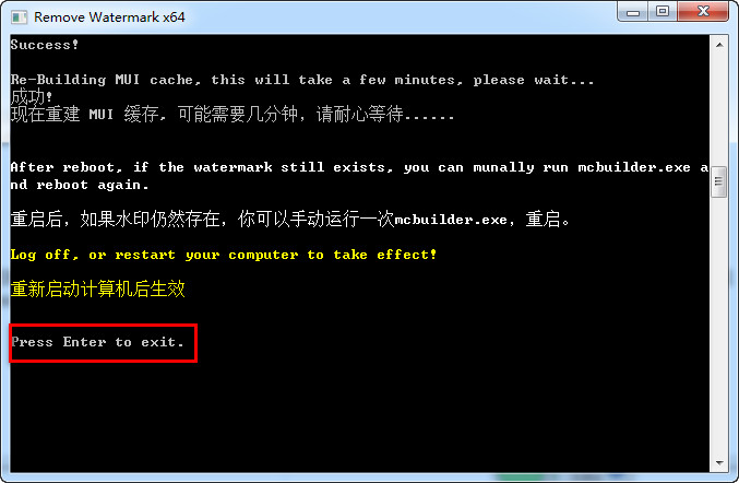 Delcam Powermill 2012 WIN 7ϵ�y(t��ng)��Ԕ���D���ƽⰲ�b�̳�