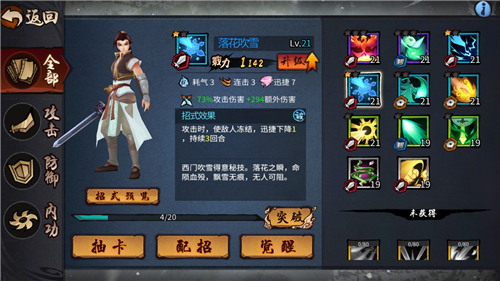 三少爺?shù)膭κ钟? style=