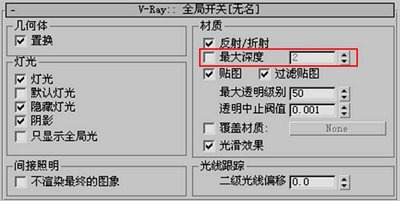 設(shè)置全局參數(shù)