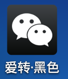 愛(ài)轉(zhuǎn)精靈六開(kāi)安卓版帶注冊(cè)機(jī)